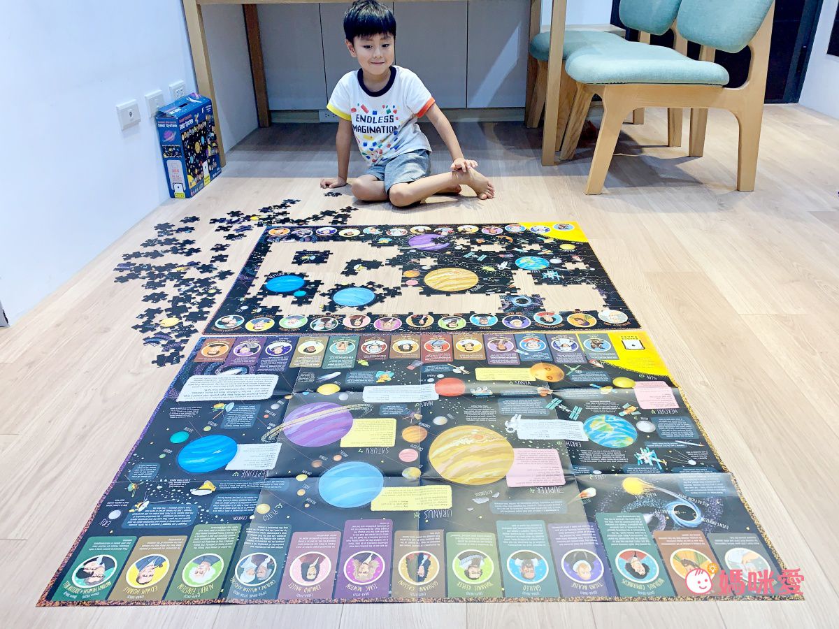 Banana Panda - 真正超大地板拼圖-宇宙探險300片+中英文科普海報