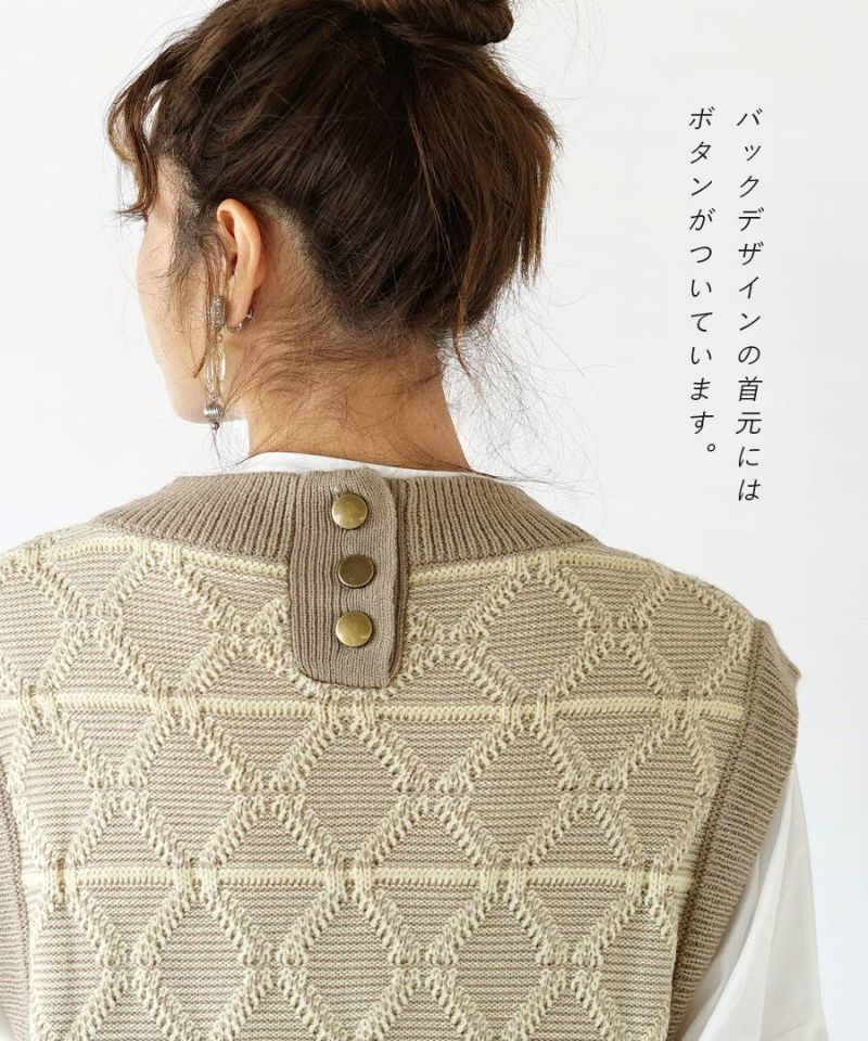 日本 zootie - 復古菱格圖騰撞色線條針織背心-米杏