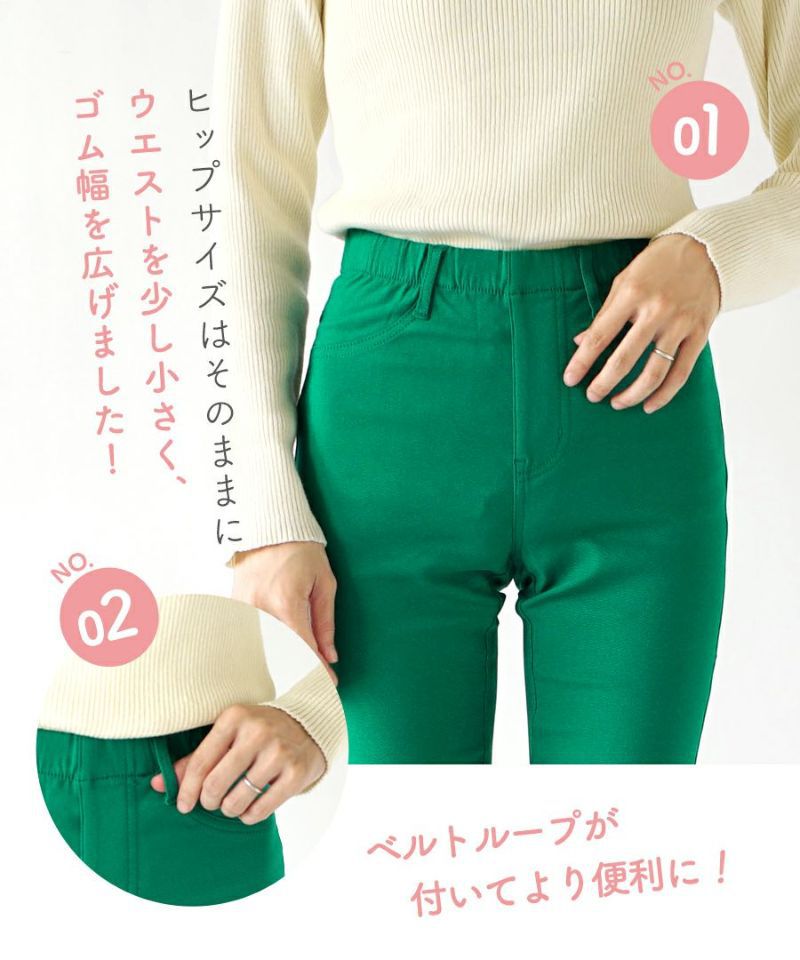 日本 zootie - 熱銷定番 保暖桃刷毛美腿長褲-綠