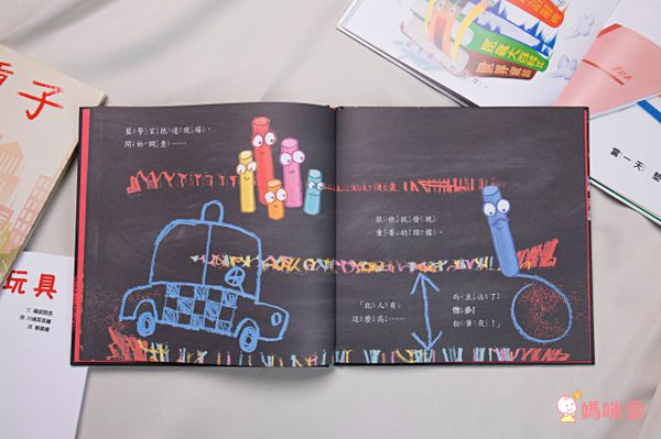 盡情發揮想像與推理能力【優惠組合】-紅屁股小偷事件＋甜甜的白熊-2本