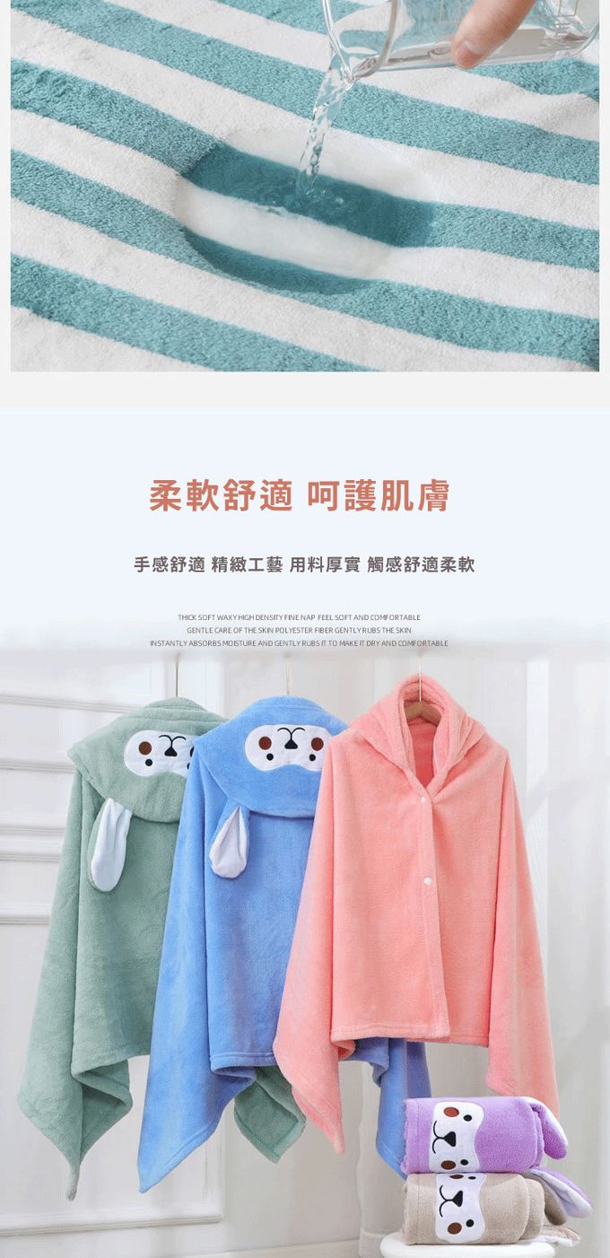 JoyNa - 兒童連帽浴袍 珊瑚絨浴巾斗篷-小綿羊-米白