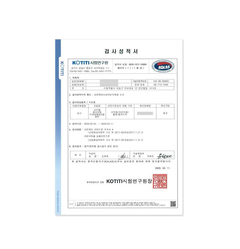 韓國 iFam - iFam 攀岩滑梯組