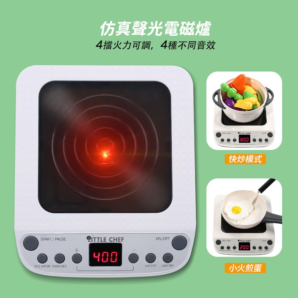 CuteStone - 兒童仿真噴霧湯鍋與聲光電磁爐套裝玩具40件組