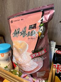 米大師 - 米大師爆烤米餅-寶寶米餅-原味-14片/包