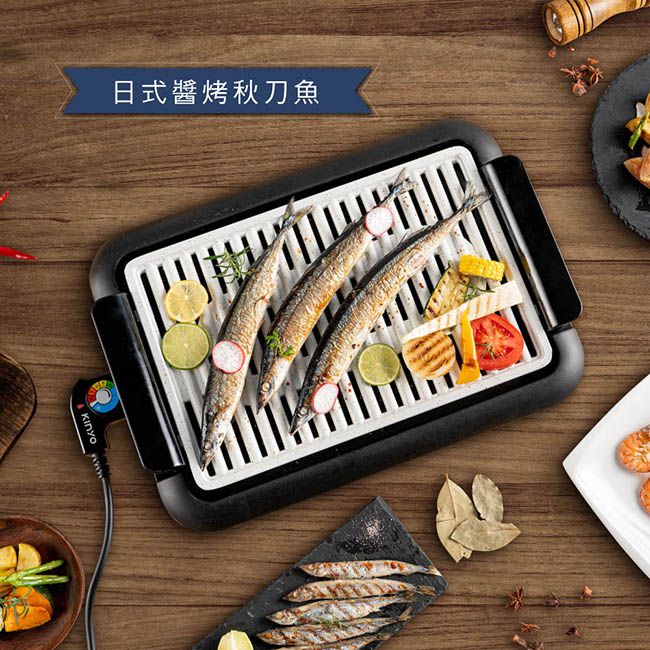 KINYO - 麥飯石電烤盤 BP-35 (W465xH80xD340 mm)