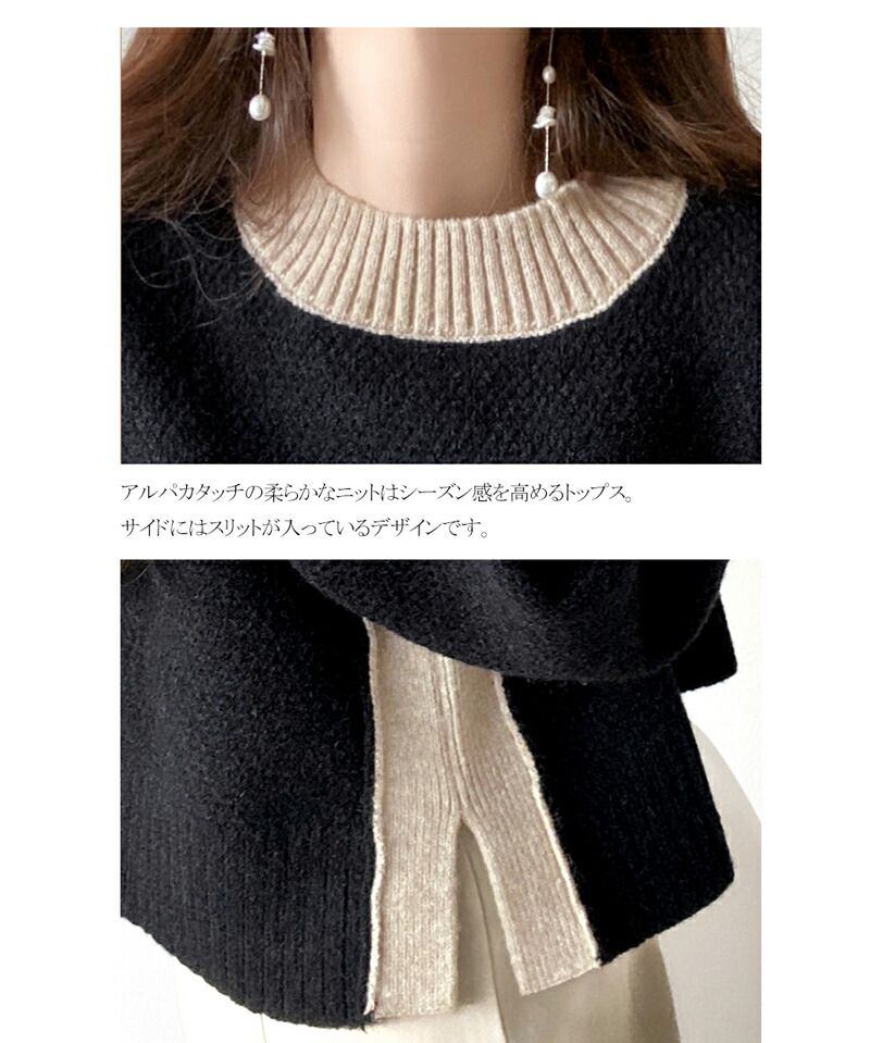 日本 Classical Elf - 撞色拼接寬鬆落肩毛衣-黑x杏