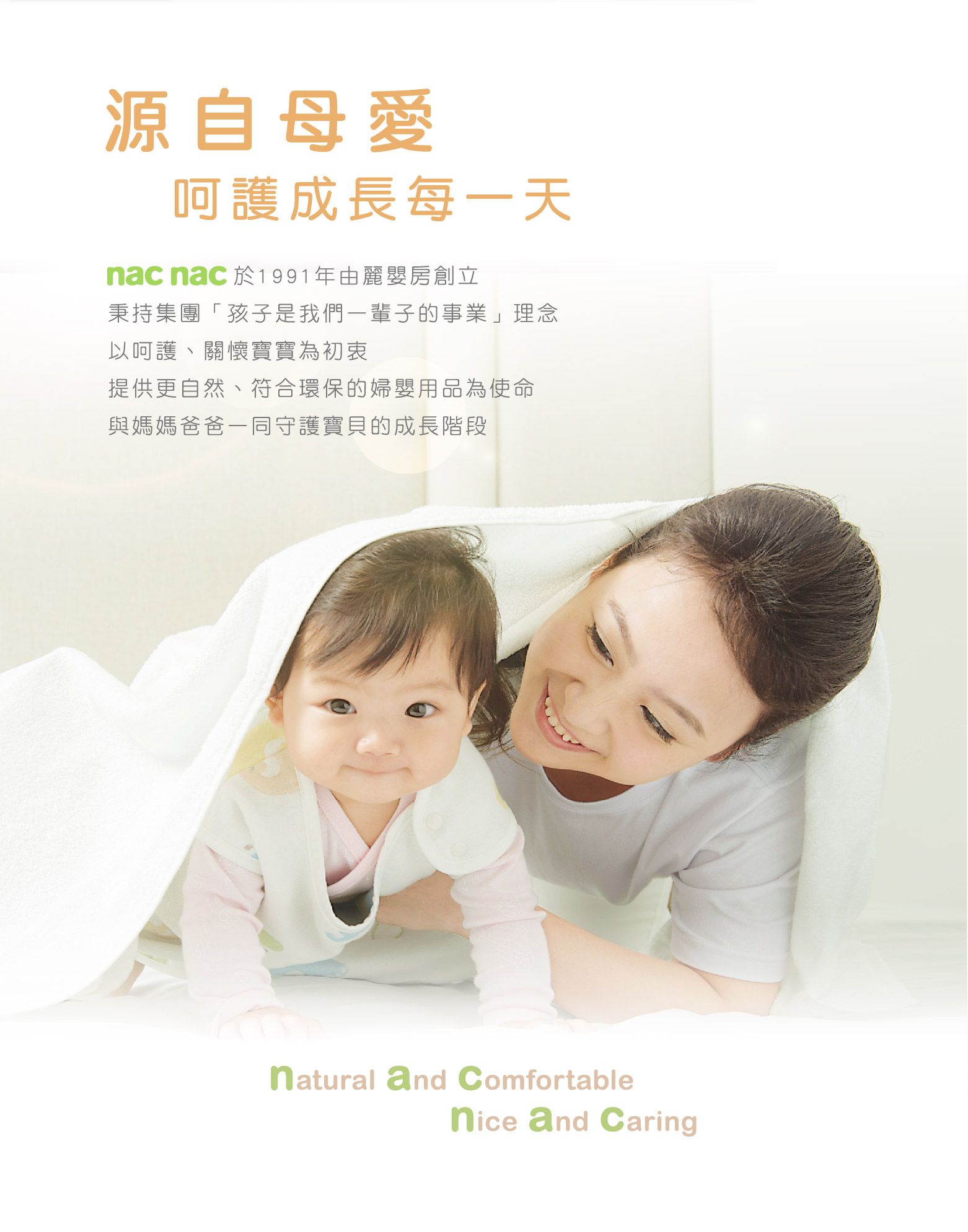 nac nac - EDI超厚純水濕巾-20抽/6入