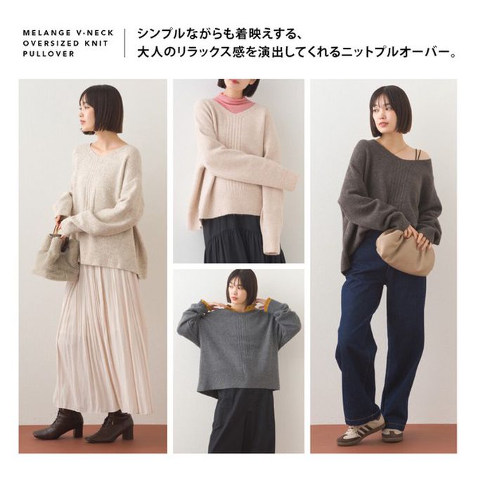 日本 OMNES - V領美型優雅混色感針織毛衣-深咖啡
