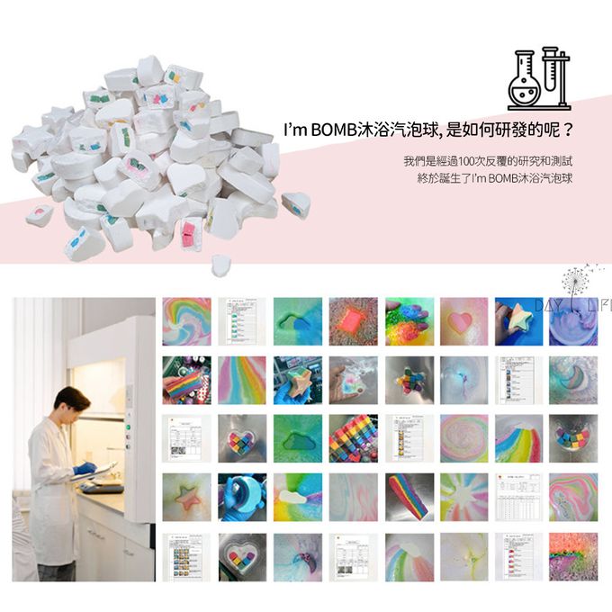玩玩 Play - 韓國 I'm BOMB沐浴汽泡球_混合組A-彩虹月亮+彩虹愛心+夢幻星星+夢幻雲朵-約重120g/顆