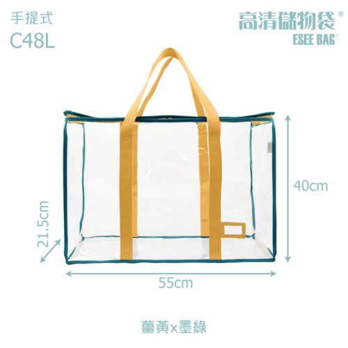 香港百寶袋王 Bagtory HK - 睡袋收納袋-大款(冬季厚款適用)-薑黃x墨綠