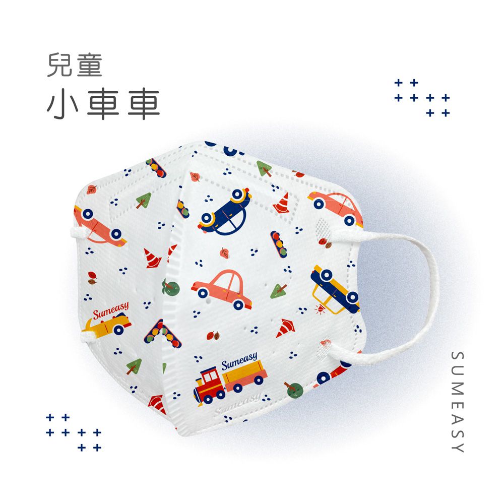 兒童鬆緊立體醫用口罩-小車車 (S，約12.5cm x 9.8cm，6-12歲適用)-30入