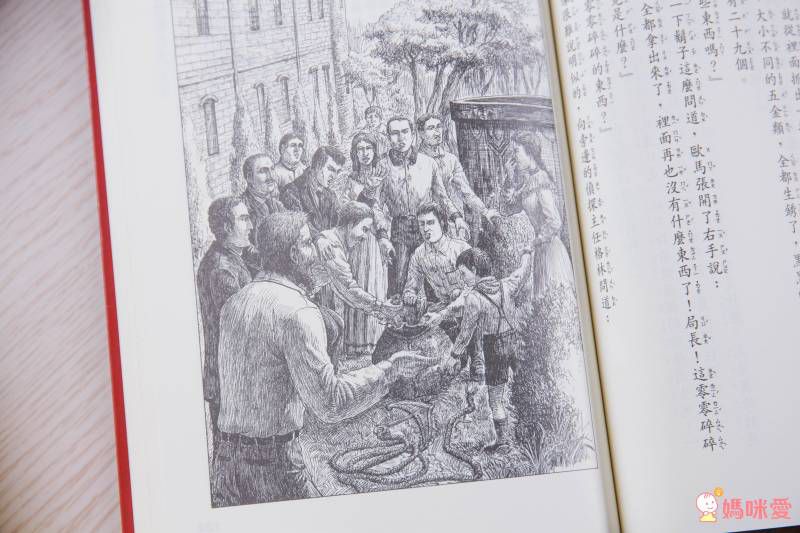 東方套書開箱☆經典必收☞ 福爾摩斯、世界經典文學、科學小百科