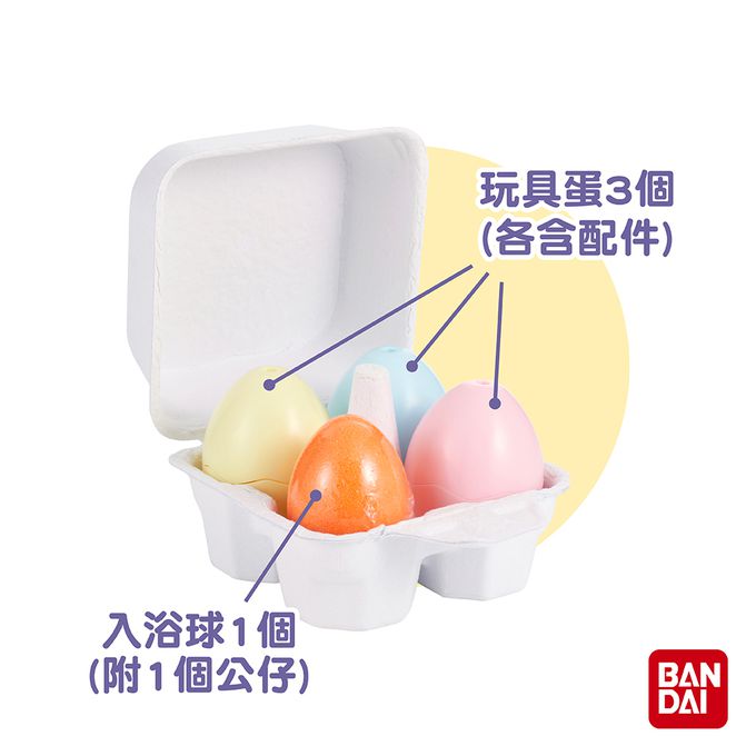 日本 BANDAI - 角落小夥伴樂園入浴球組合-吊床(限量)-款式隨機