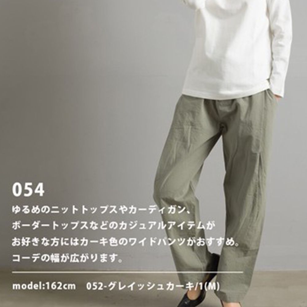 日本 OMNES - 純棉舒適水洗復古半寬褲-墨綠