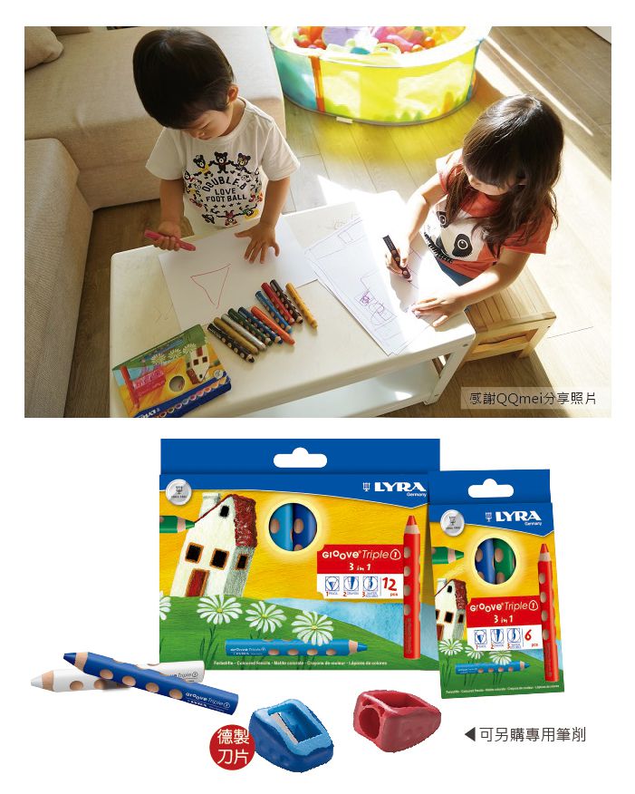 德國LYRA - Groove(3合1)胖胖三角洞洞筆(12色)-3歲以上