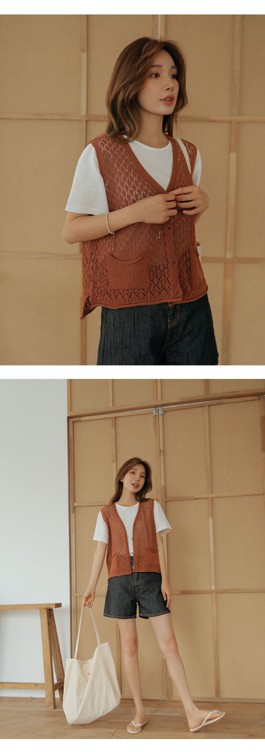 韓國 Urbantheroom - 百搭簍空開衩針織背心-杏 (Free)