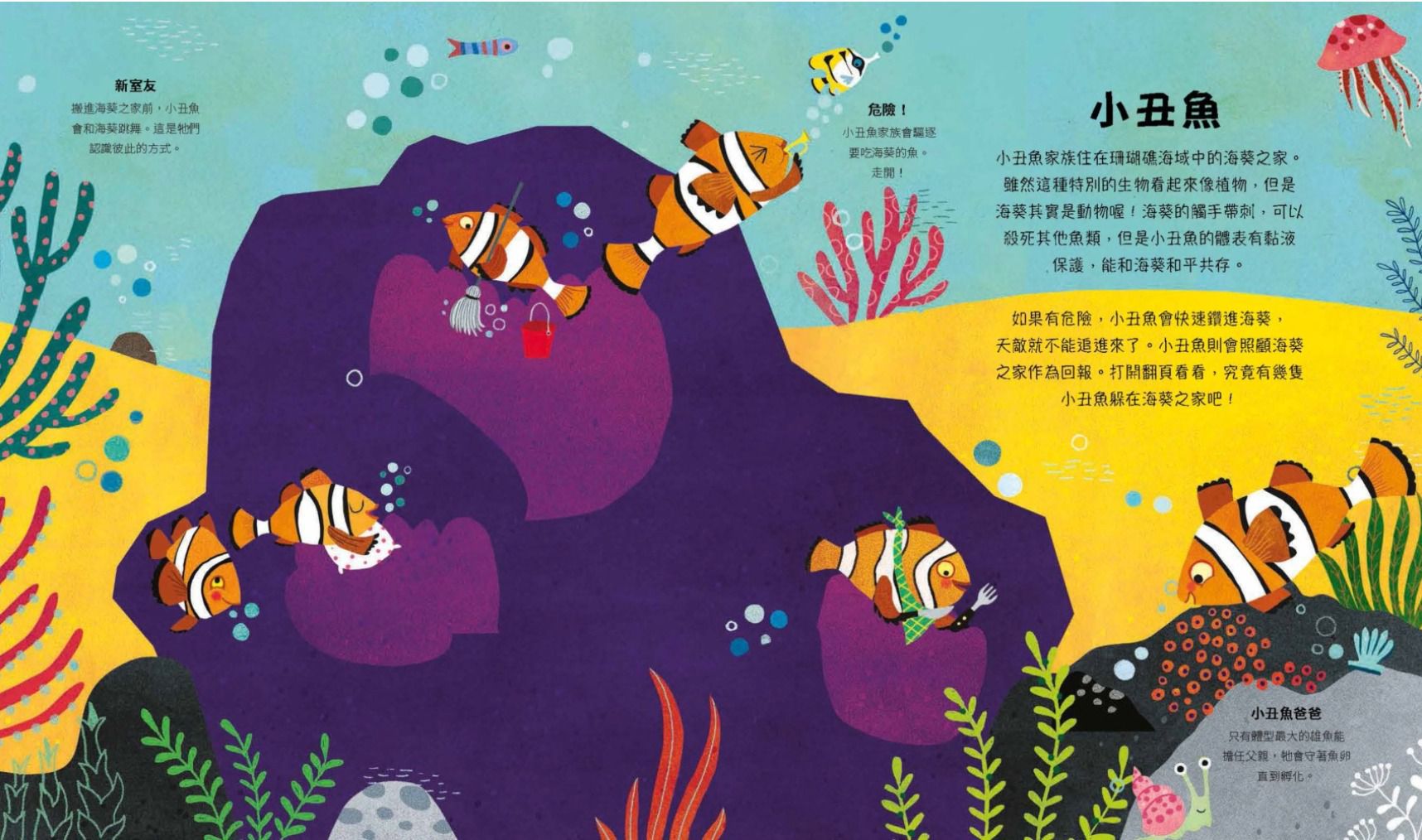 打造你的歷史博物館立體書（內含5組古代文物立體模型）