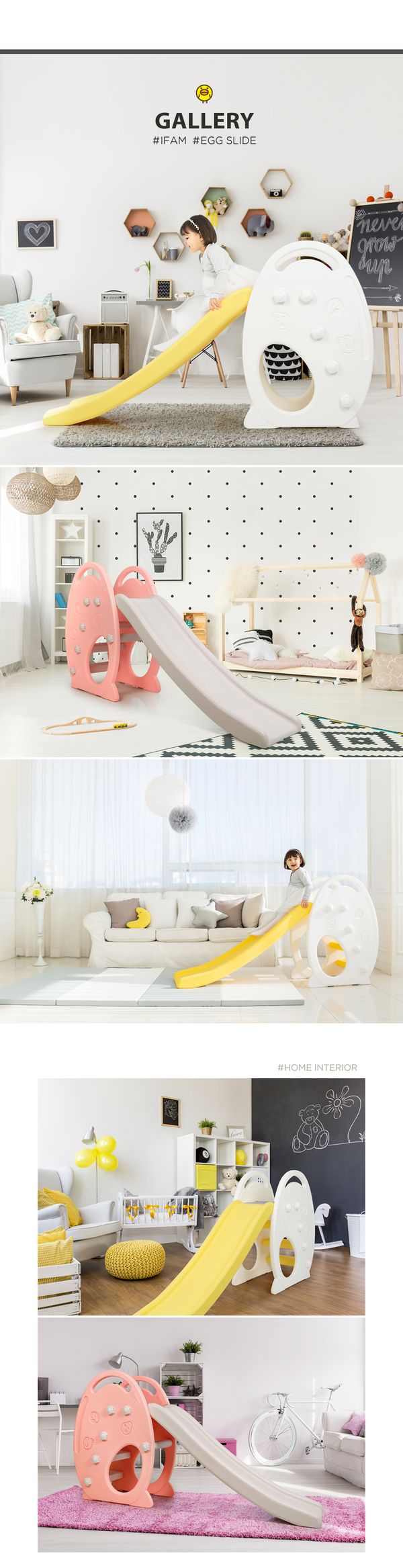 韓國 iFam - 蛋型滑梯-黃色 (176cm x 45cm x 97cm)