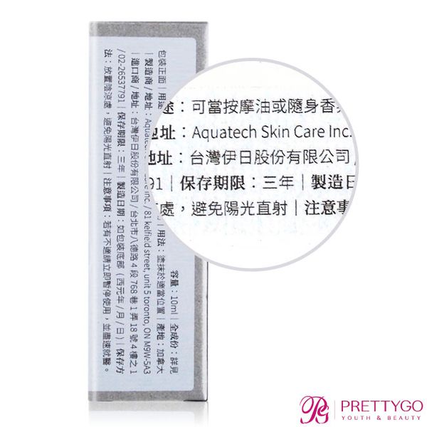 ESCENTS 伊聖詩 - 約翰森林深呼吸精油棒(10ml)