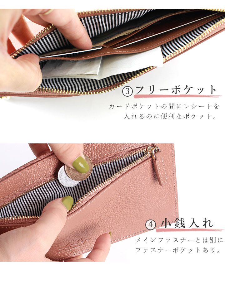 日本 LIZDAYS - 真皮輕薄流蘇造型長夾-薄荷藍綠 (21.5x11cm)