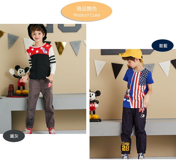 麗嬰房 Disney - 米奇系列俏皮愛運動-靛藍