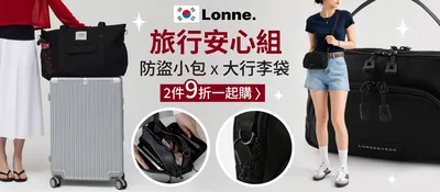 防盜包