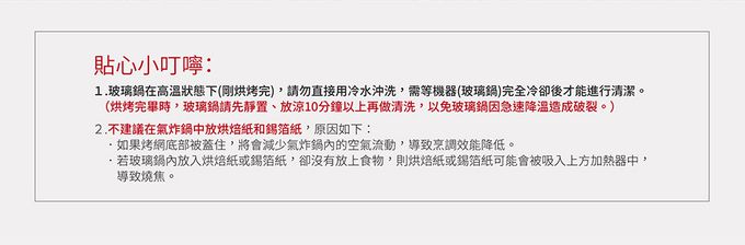 YAMASAKI - 遠紅外線Super酥玻鍋