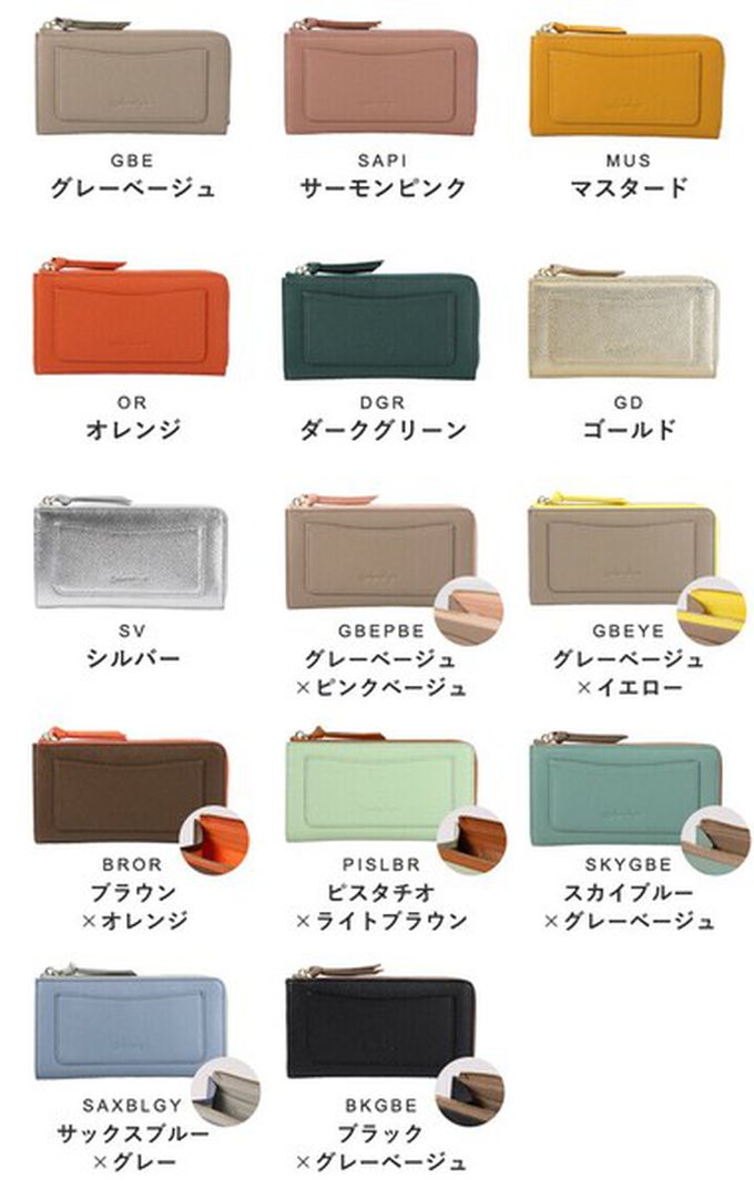 日本 LIZDAYS - 極輕巧-3cm薄型雅緻真皮長夾-霧金 (17.3x9.2cm)