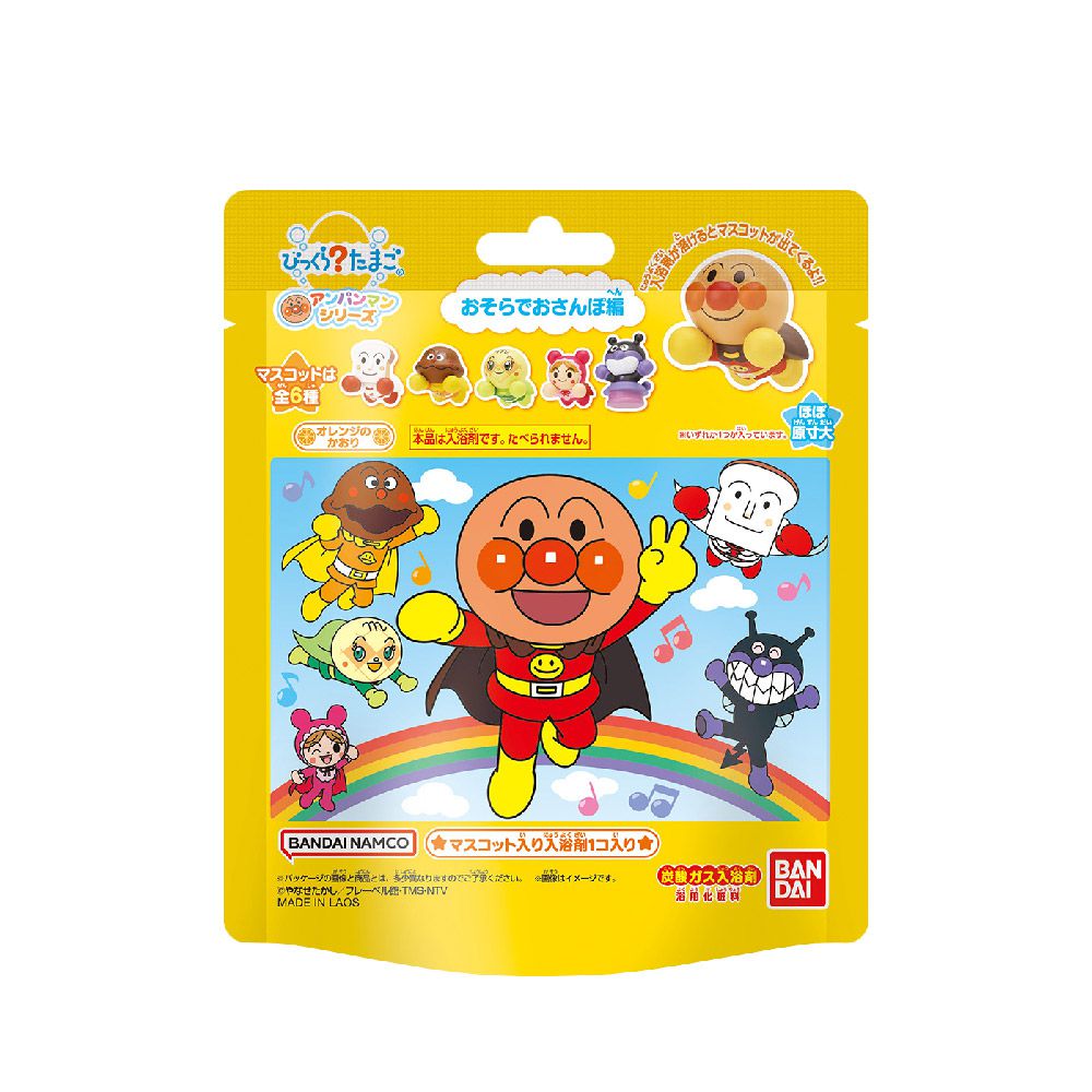 麵包超人天空飛行篇入浴球(2025)(泡澡球)-5入組(隨機出貨)