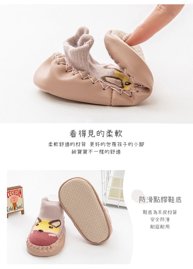 JoyNa - 2雙入-寶寶學步鞋 防滑膠底 寶寶襪 襪鞋-灰綠小熊+隨機一雙