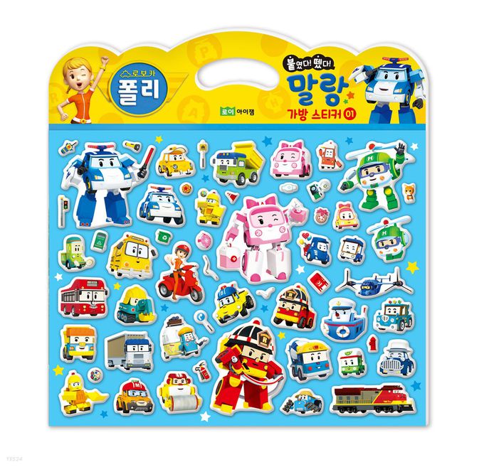 韓國 ROI BOOKS - ROIBOOKS泡泡貼紙 (波力)