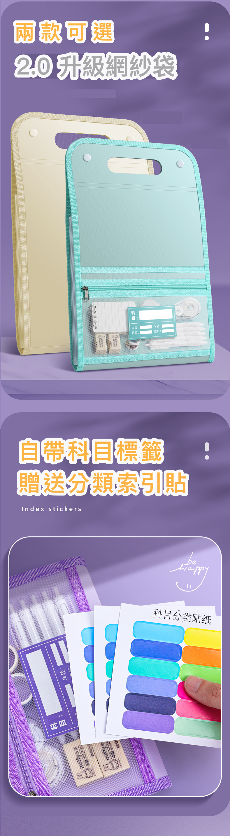 A4文件/考卷/獎狀收納資料夾/風琴夾-學科分類款-粉色 (37x24cm)