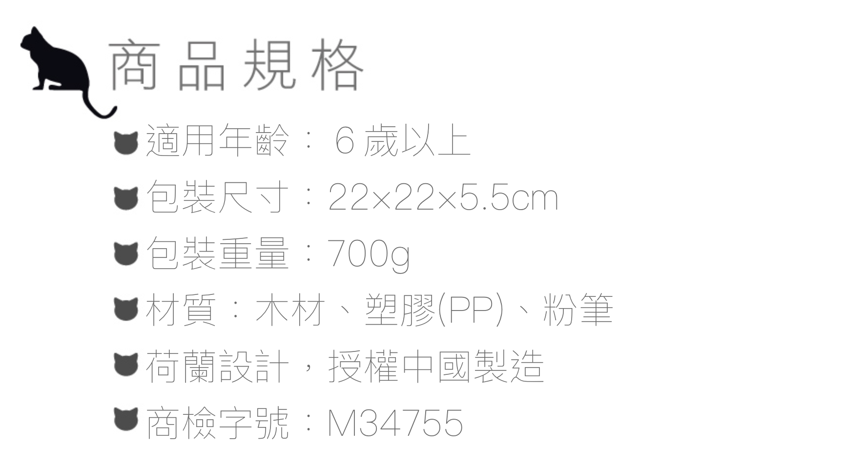 把夜市搬回家！【荷蘭BS toys】復古童玩