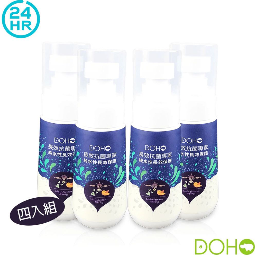DOHO - 「病毒零」長效抗菌專家特惠4入組-80ml*4