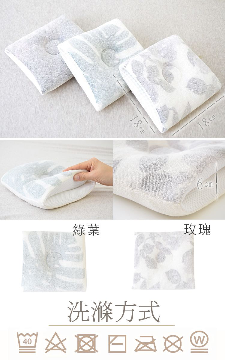 日本Makura - 【iimin】毛巾布輕便型授乳臂枕-玫瑰 (S (約長18 x寬18 x高6cm))