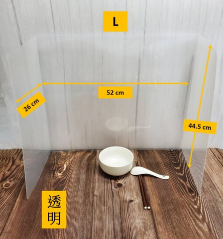 ecopeco - 桌上型隔板屏風 Ag+銀離子添加抗菌功能/10入團購組-L(小學適用加高款）-透明 (52cm*26cm/ 高44cm)