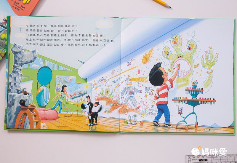 如果我是設計師【三合一套書】-汽車設計師+房子設計師+學校設計師