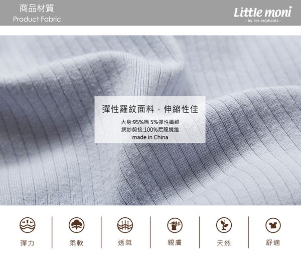 Little moni 紗裙褲＆洋裝❤獨特絕美登場