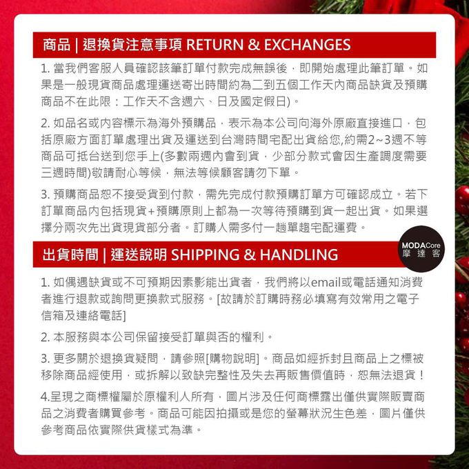 MODACore 摩達客 - 30mm+60mm造型彩繪球40入吊飾禮盒裝(12格) 紅金色系| 聖誕樹裝飾球飾掛飾