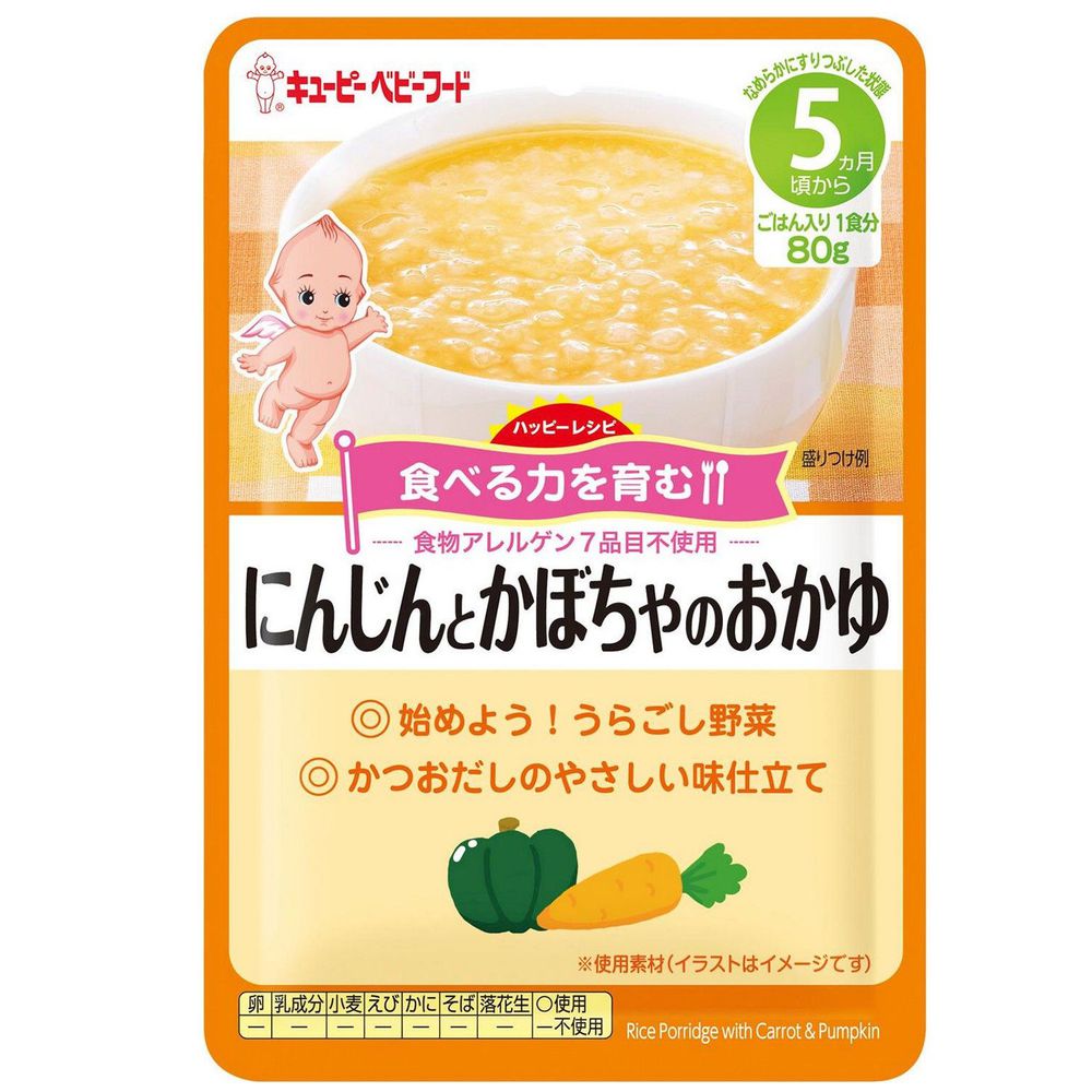 日本kewpie - HA-1胡蘿蔔南瓜粥隨行包-80g