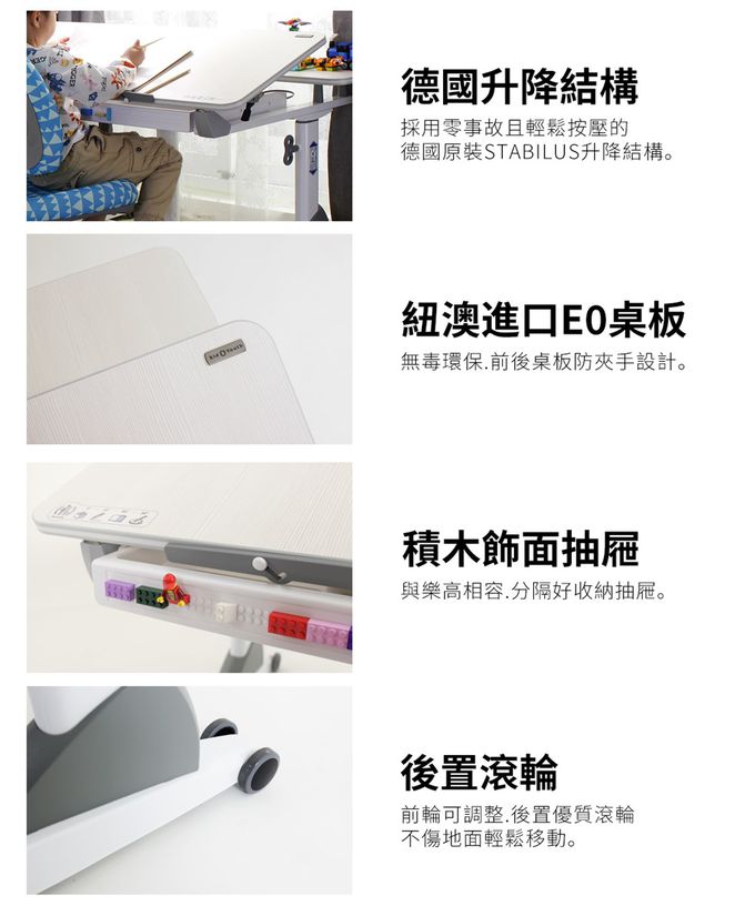 大將作 kid2youth - G2C+XS兒童成長書桌-二型-桌寬100cm