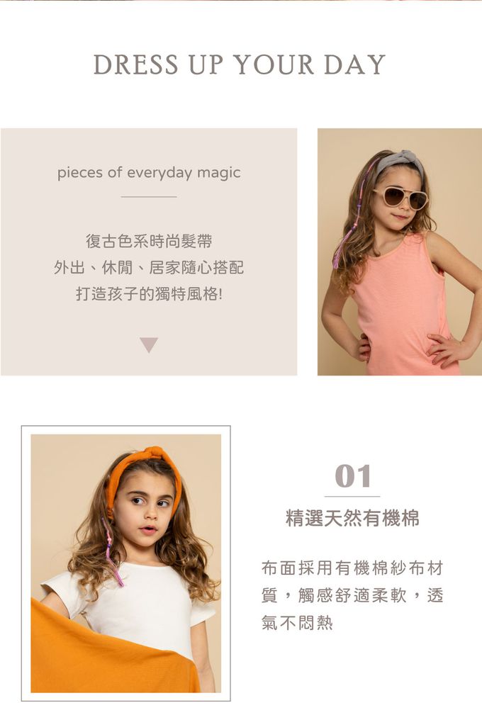 丹麥 GRECH & CO. - 復古時尚髮帶-暖心灰 (三歲以上)