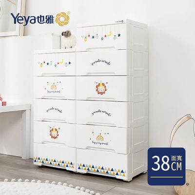 Yeya 也雅 - 38面寬童趣風六層抽屜收納櫃-DIY-多色可選-童話派對