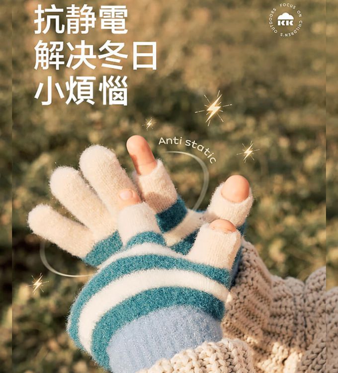 kocotree - 保暖露指手套 (黃色)