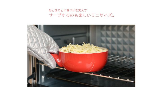 日本 Pearl 金屬 - 長形耐熱深形焗烤盤-熱情紅 (24*19cm)