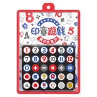 印章遊戲 數字大集合