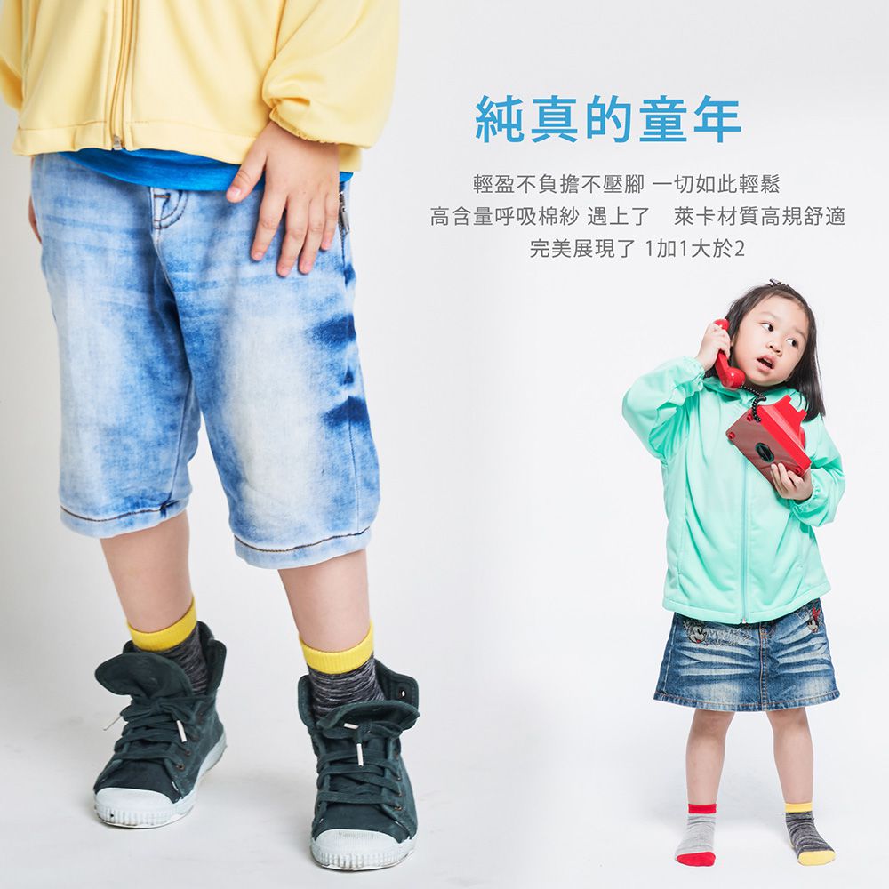 GIAT - 兒童萊卡花紗短襪5雙組