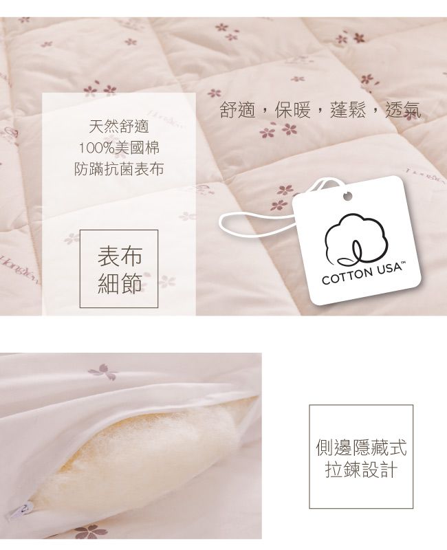 鴻宇 HongYew - 100%紐西蘭羊毛 防螨抗菌羊毛被 冬被 美國棉 台灣製-雙人加大8X7