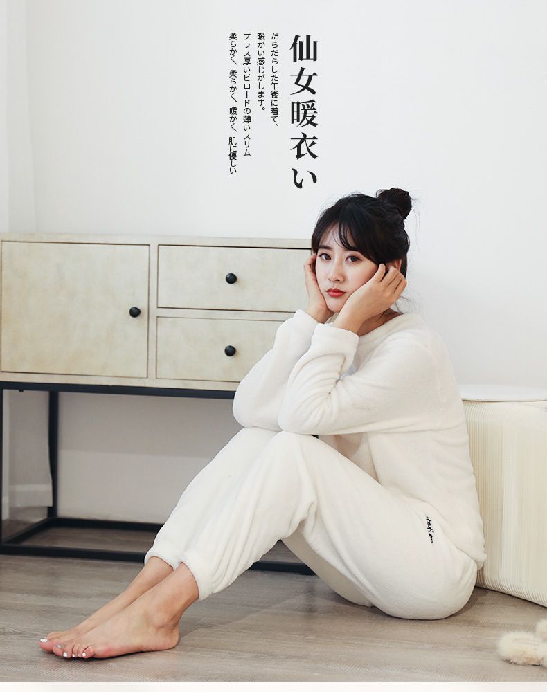 珊瑚絨家居套裝-長袖-粉色