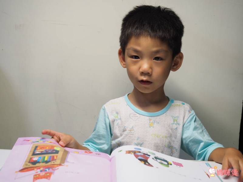 可以一起玩嗎？